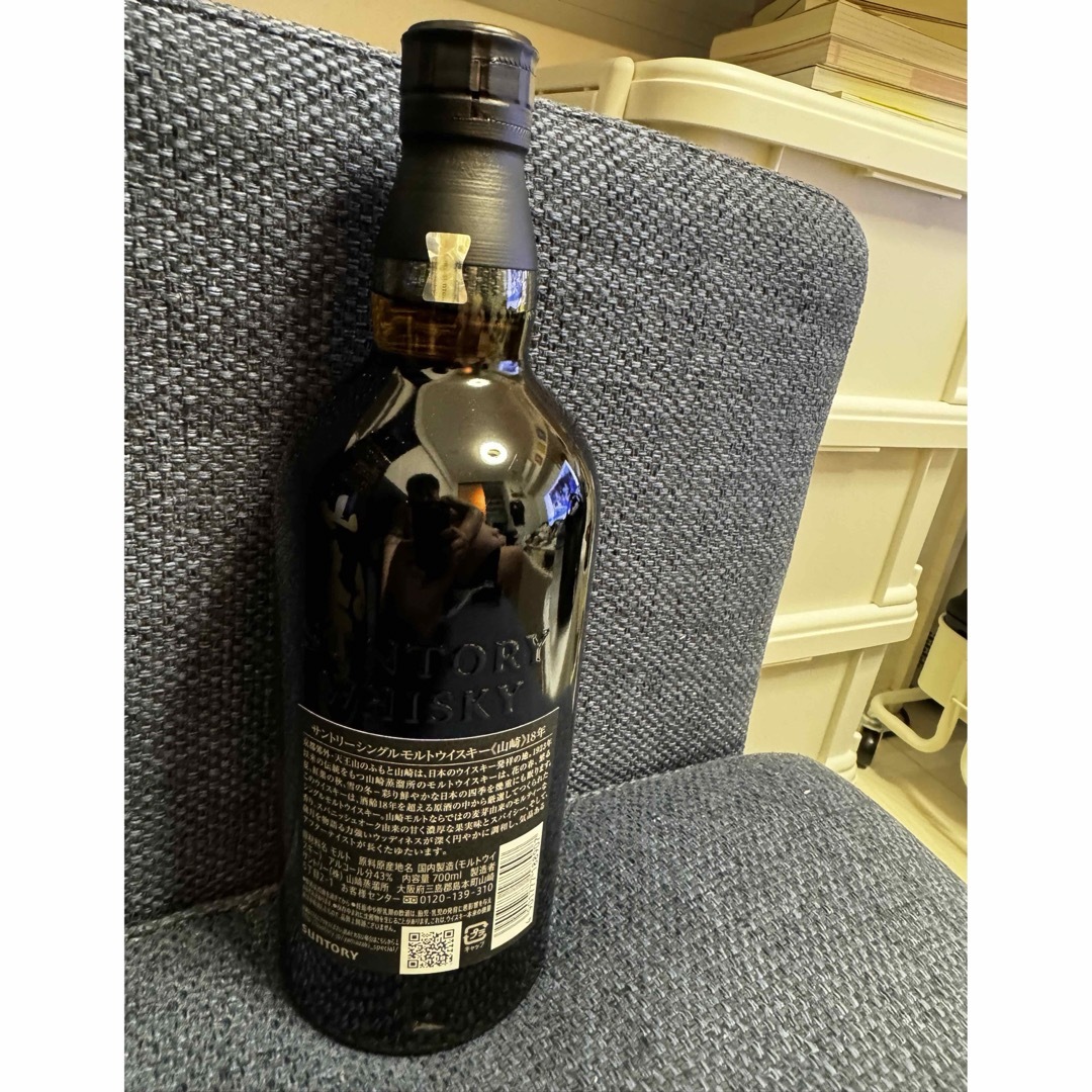 Suntory Marine Collection Whiskey カジキマグロ サントリー