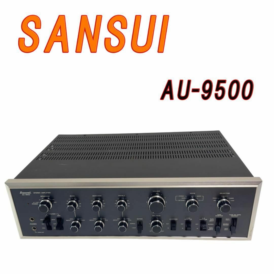 サンスイ au-9500 プリメインアンプ 動作品 Amazon | サンスイ AU-9500