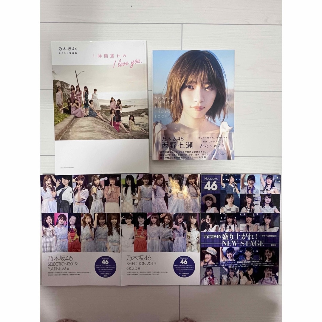 乃木坂46 5期生 生写真 まとめ売り フォトアルバム付き 乃木坂写真集等