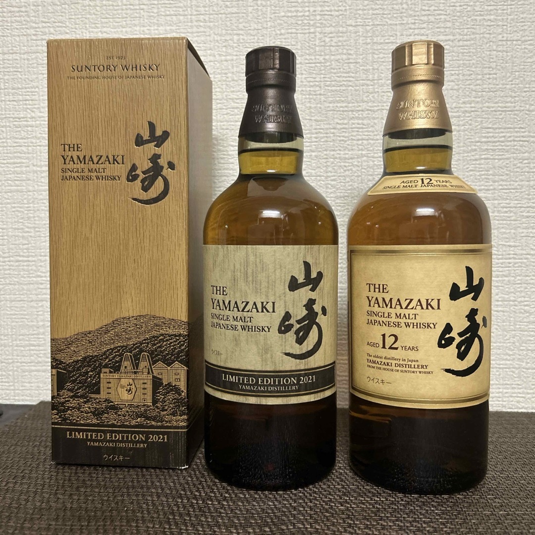 山崎 リミテッドエディション 2021