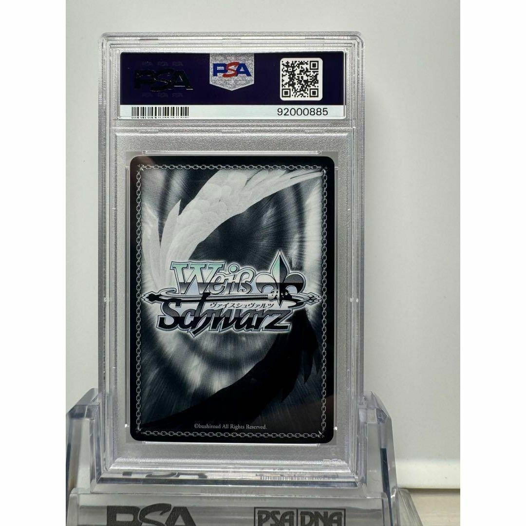ヴァイスシュヴァルツ 帰るべき場所 フェイト SSP PSA10 帰るべき場所