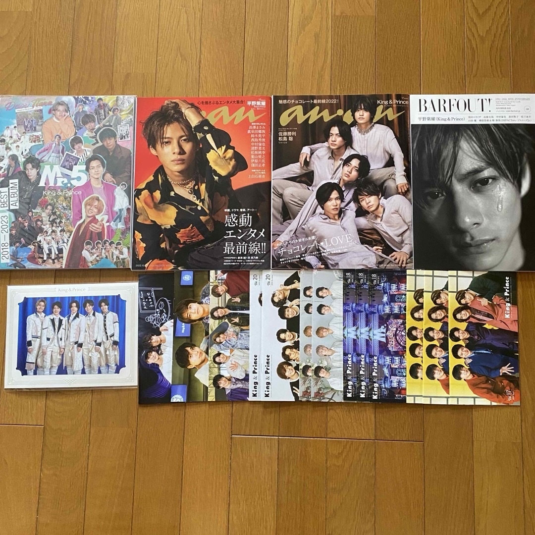 平野紫耀 公式写真 まとめ売り Number_i キンプリ 平野紫耀 公式写真