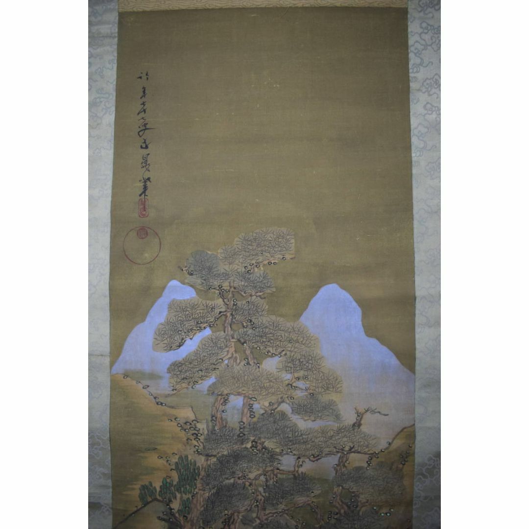 模写】谷文晁/山水老松図/掛軸☆宝船☆Z-309