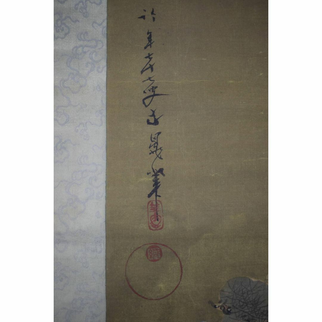 模写】谷文晁/山水老松図/掛軸☆宝船☆Z-309