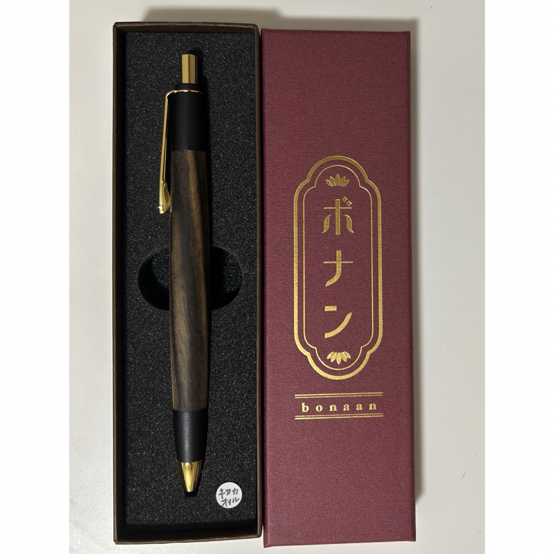 野原工芸 特上黒柿 シャープペンシル 0.5mm 【公式通販】