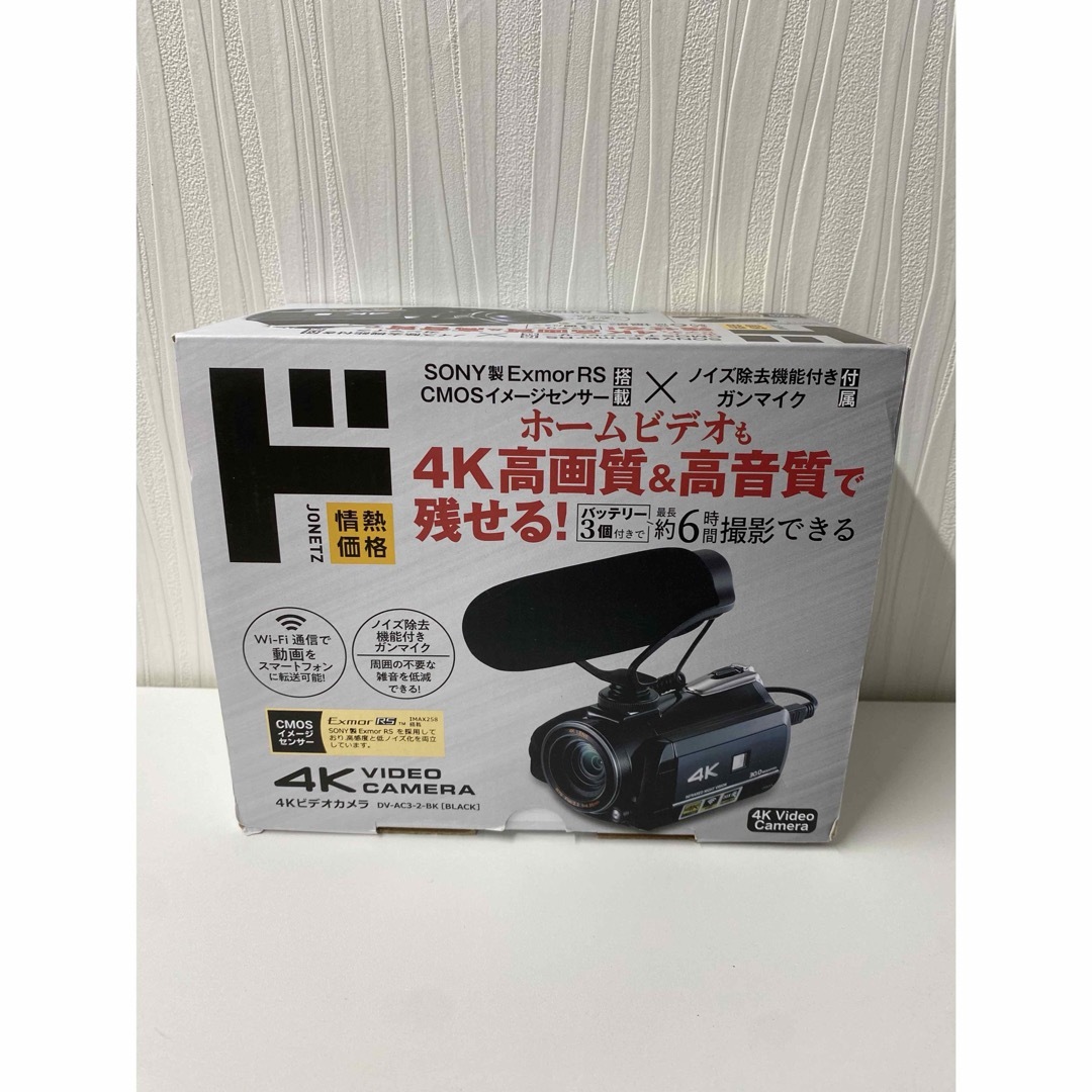 コールマン 太陽光発電ソーラーキット PVS-55WB