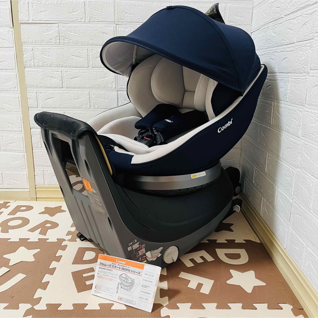combi ショップ コンビ チャイルドシート クルムーヴ スマート Light