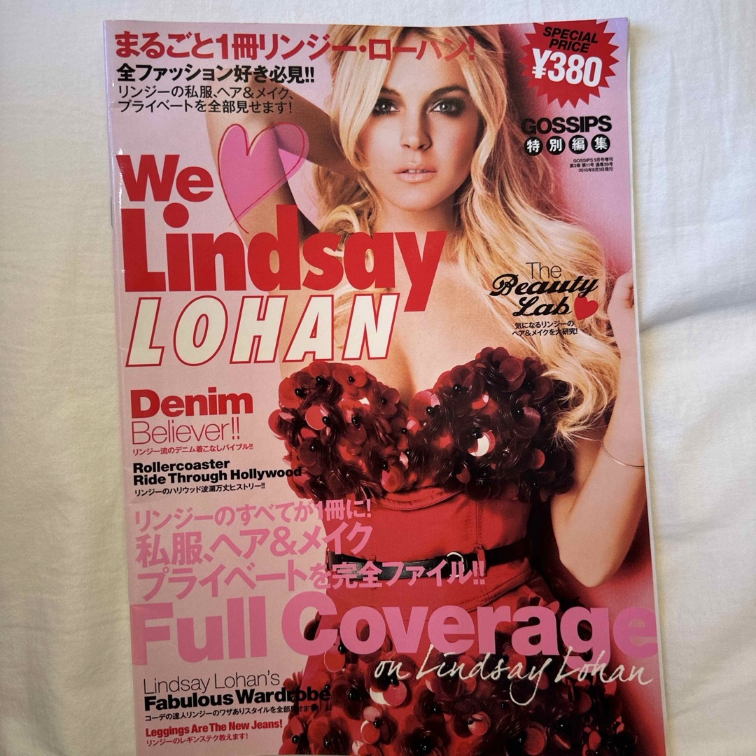 リンジー・ローハン直筆サイン入り2Lサイズ写真…Lindsay Lohan 【公式