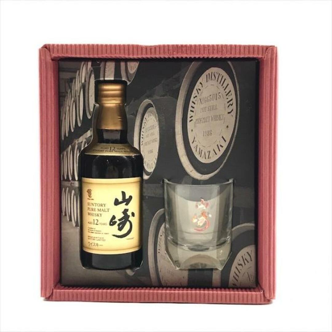 サントリーウイスキー 山崎12Y・山崎・白州 3本セット山崎12・白州 12