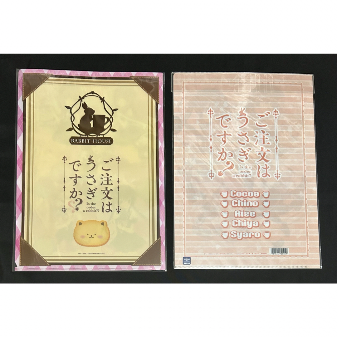 ご注文はうさぎですか？ メロンブックス 特典 クリアファイルの通販 by