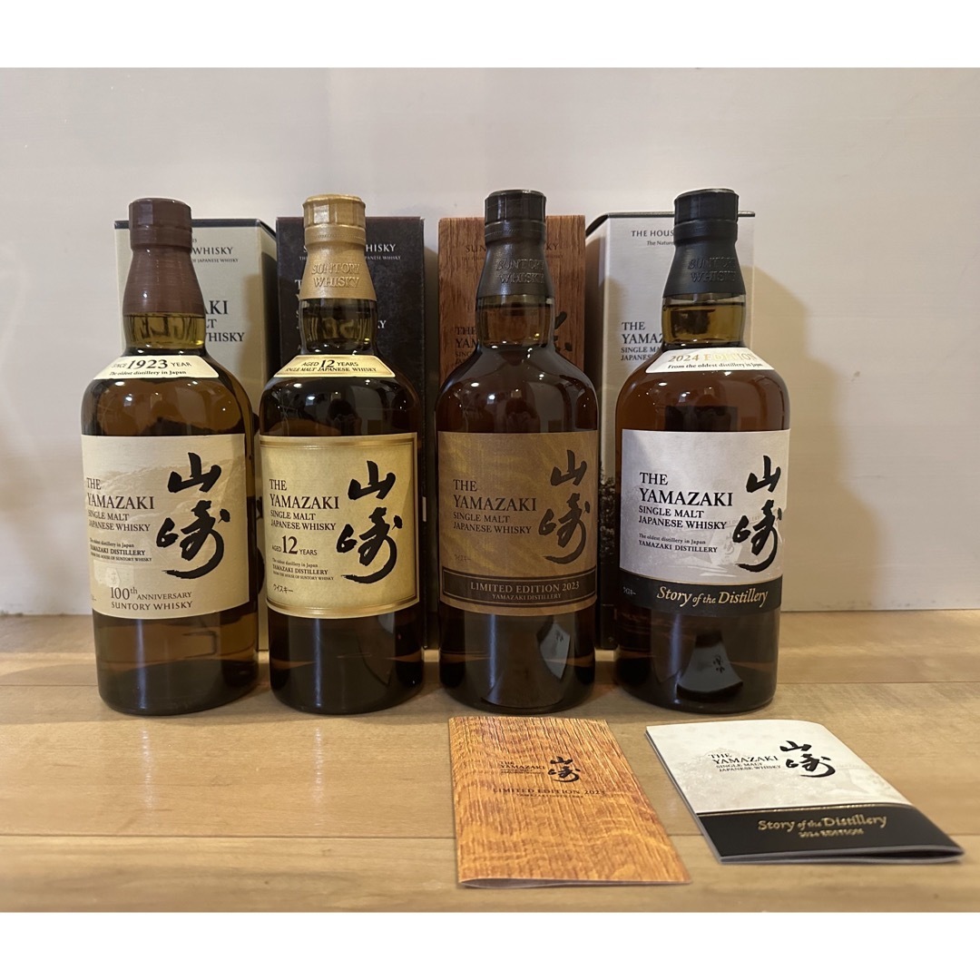 サントリーシングルモルトウイスキー 4本セット 山崎 180ml白州180ml