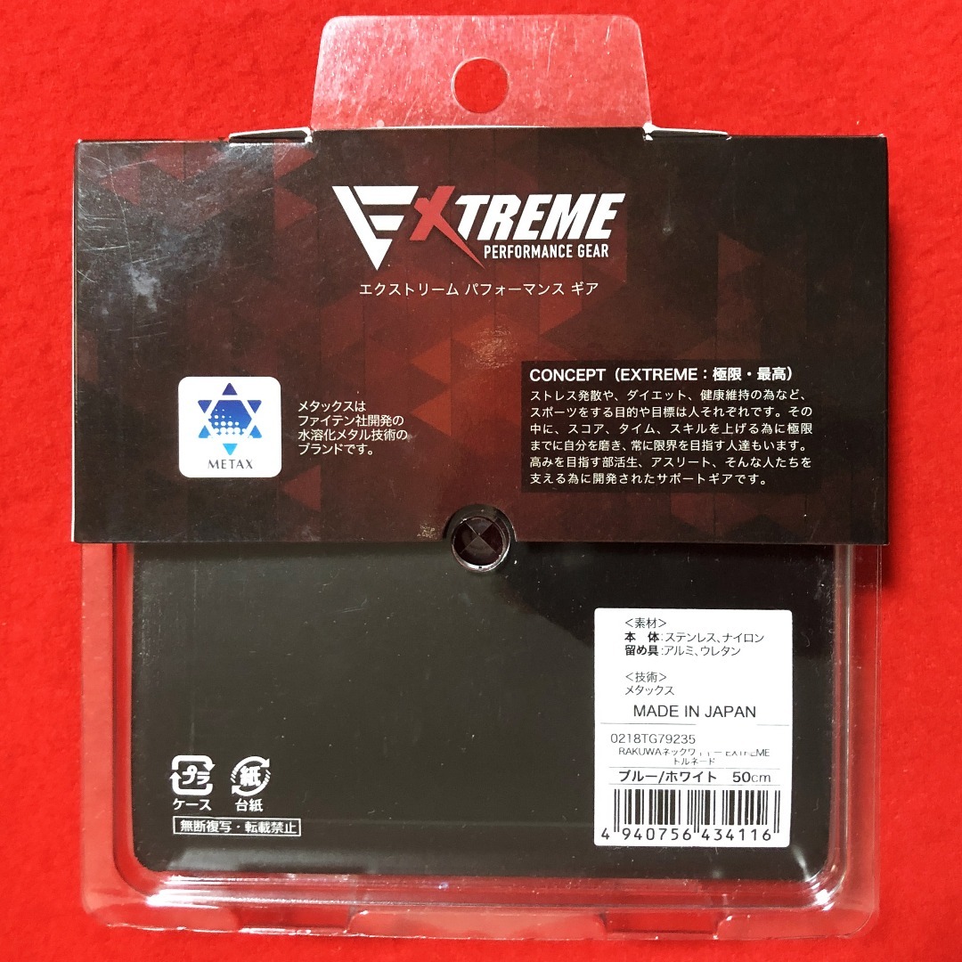 レア 希少 ラージサイズ 磨き済み 磨き済 ティファニー リボン