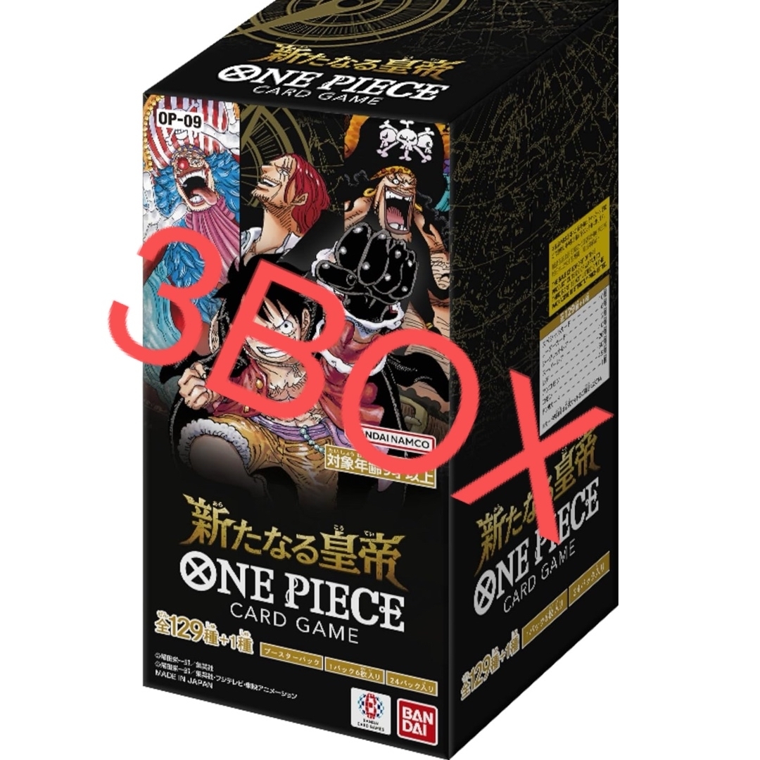 nine 新たなる皇帝16box メモリアルコレクション1box 新たなる皇帝