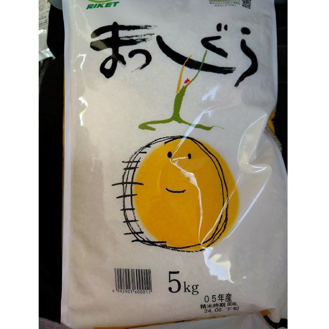 inainaさん専用 最高 inainaさん専用