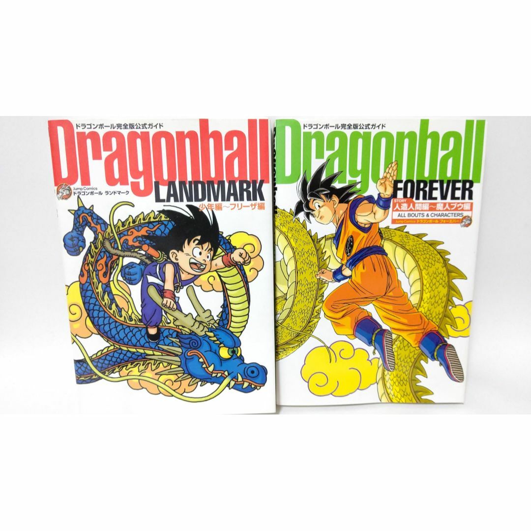 割引 ドラゴンボール : 完全版 全巻セット 全34巻 ドラゴンボール