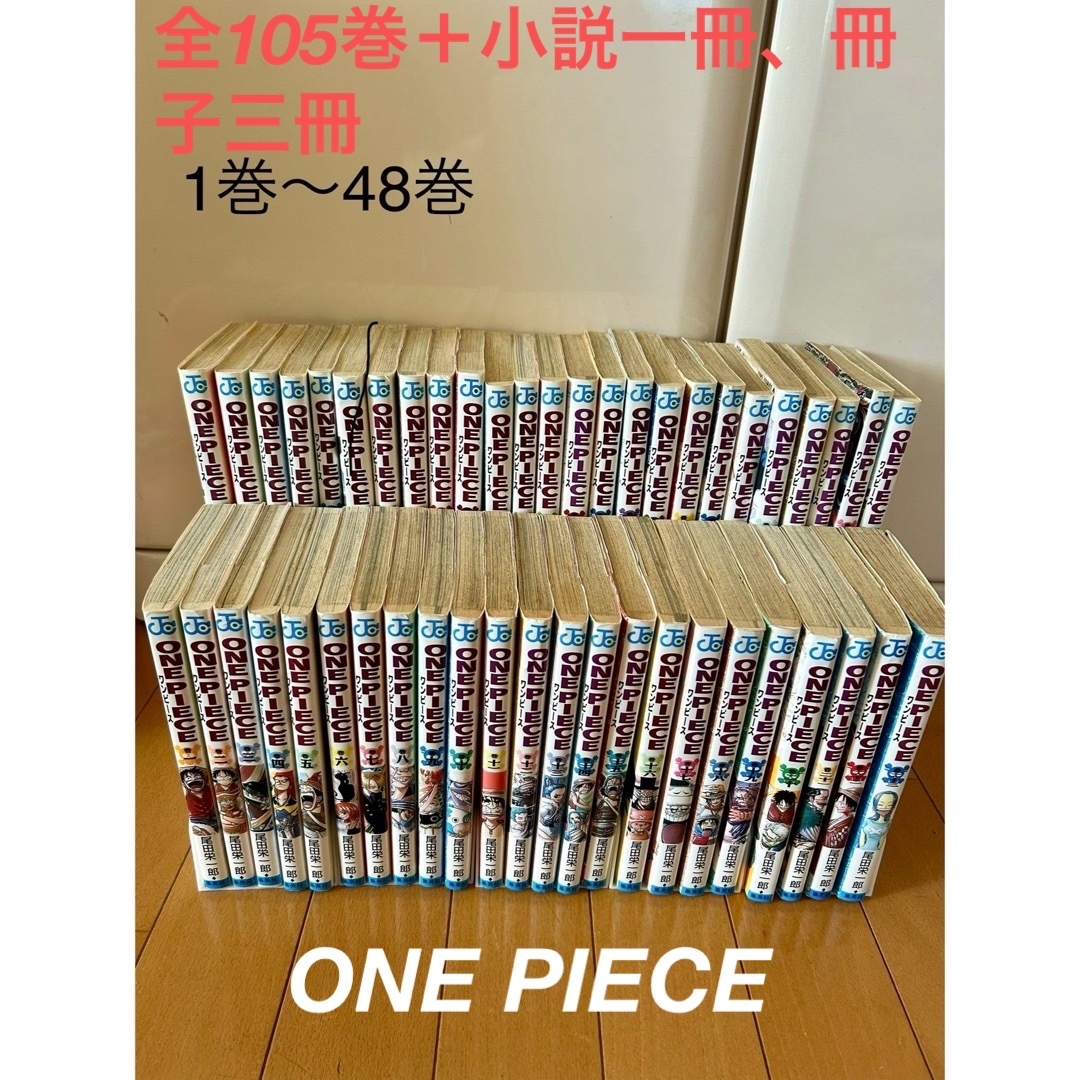 ☆ワンピースONE PIECE全108巻＋関連本10冊セット