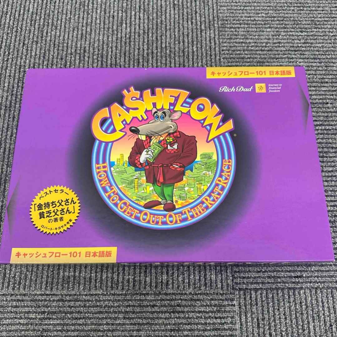 キャッシュフロー101 日本語版 キャッシュフロー101 日本語版 CASHFLOW