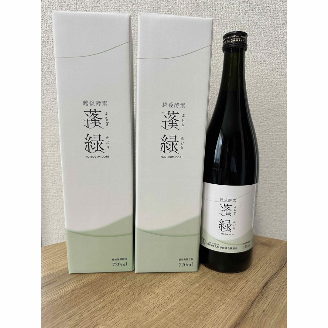 越後酵素 蓬緑2本