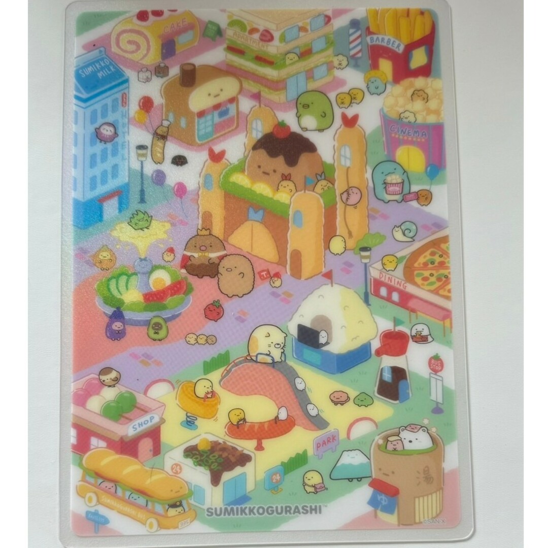 サンエックス - サンエックス(San-X)下敷き可愛い10枚セットの通販 by
