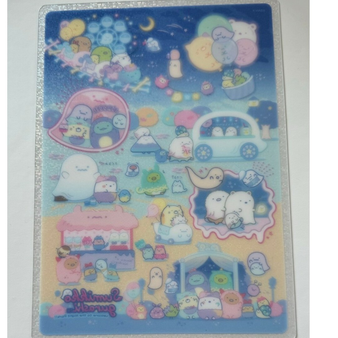 サンエックス - サンエックス(San-X)下敷き可愛い10枚セットの通販 by