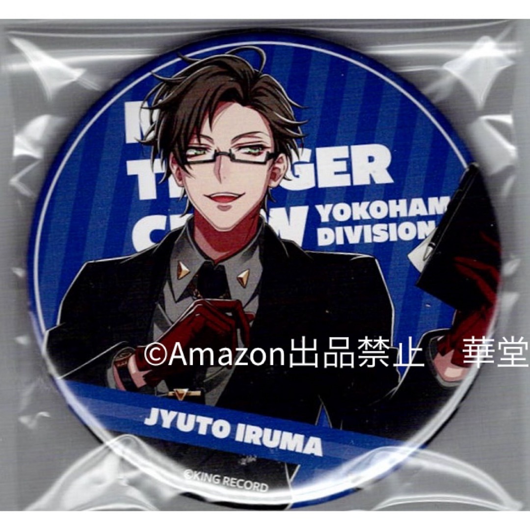 ヒプノシスマイク ヒプマイ アニメイトカフェ 初期 缶バッジ 等身 銃兎