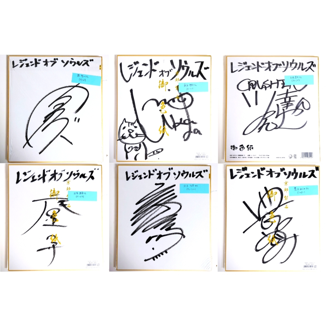 チャン・グンソク TEAMH 直筆 サイン入り 色紙 LINE MUSIC チャン