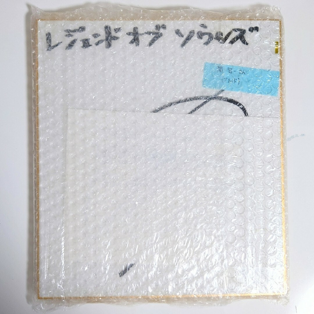 希少 豪華声優陣 直筆サイン 色紙 6枚 Legend of Souls ゲームの通販