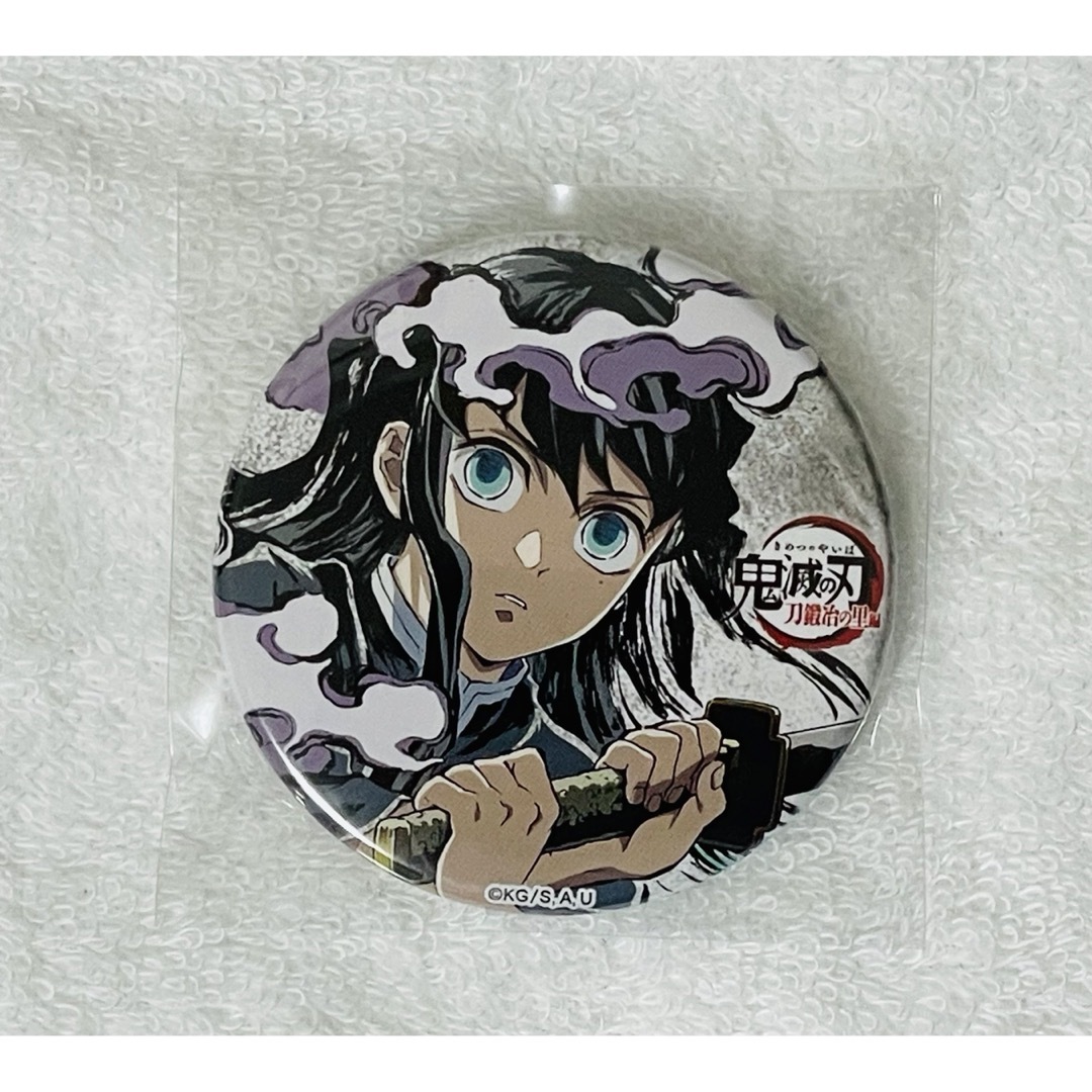 鬼滅の刃 全集中展 時透無一郎 缶バッジ 9点セット