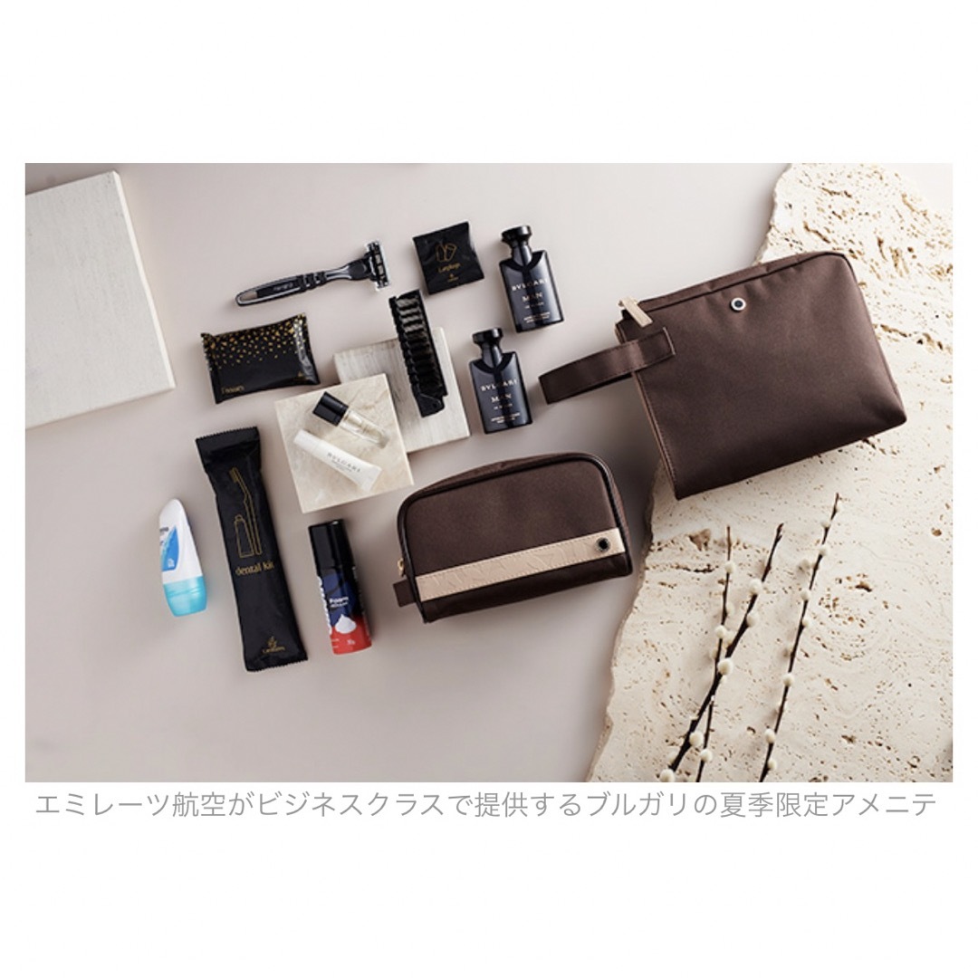 エミレーツ ファーストクラス ビジネスクラス アメニティ ブルガリ 未