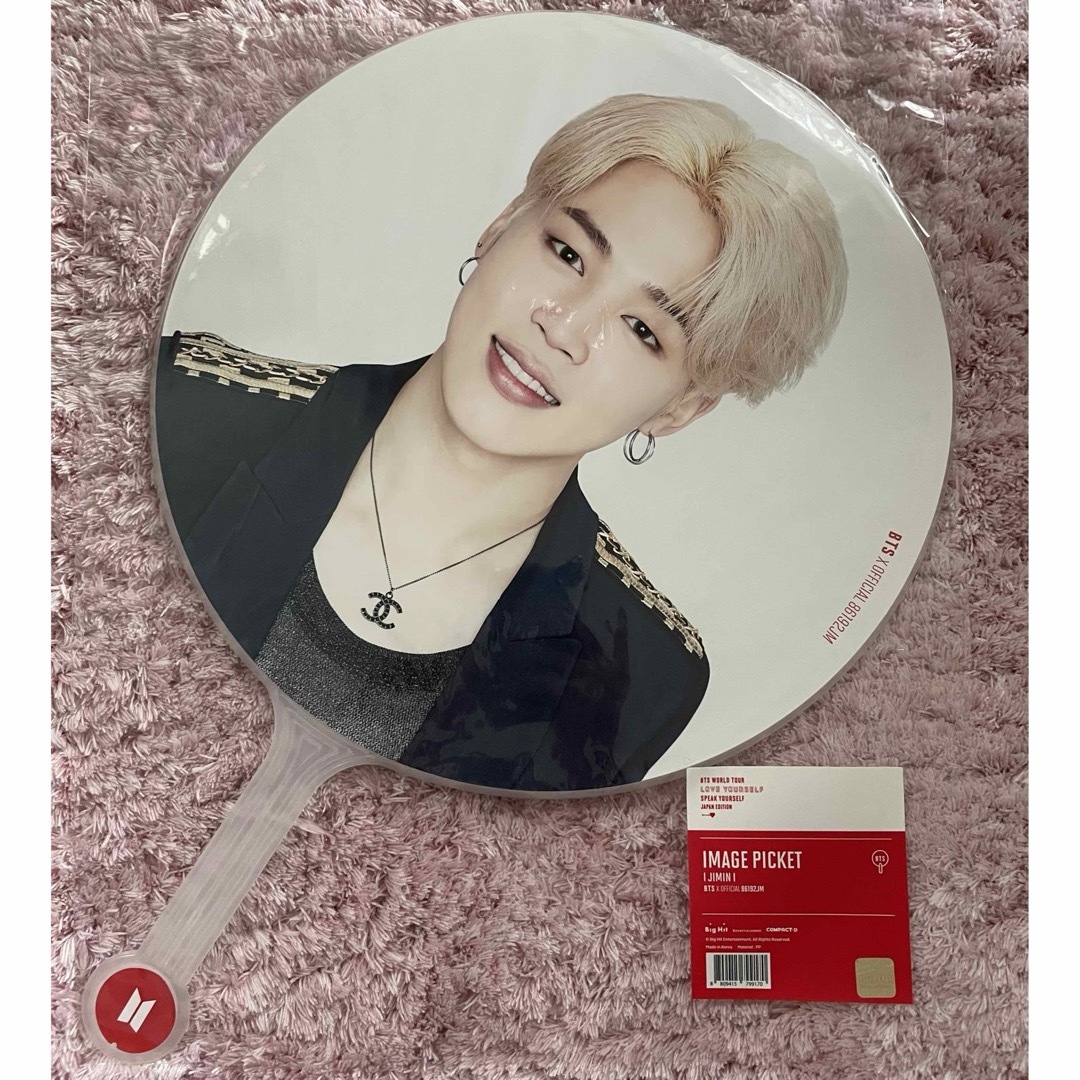 SEVENTEEN FOLLOW TO JAPAN ジョンハン うちわ SEVENTEEN セブチ