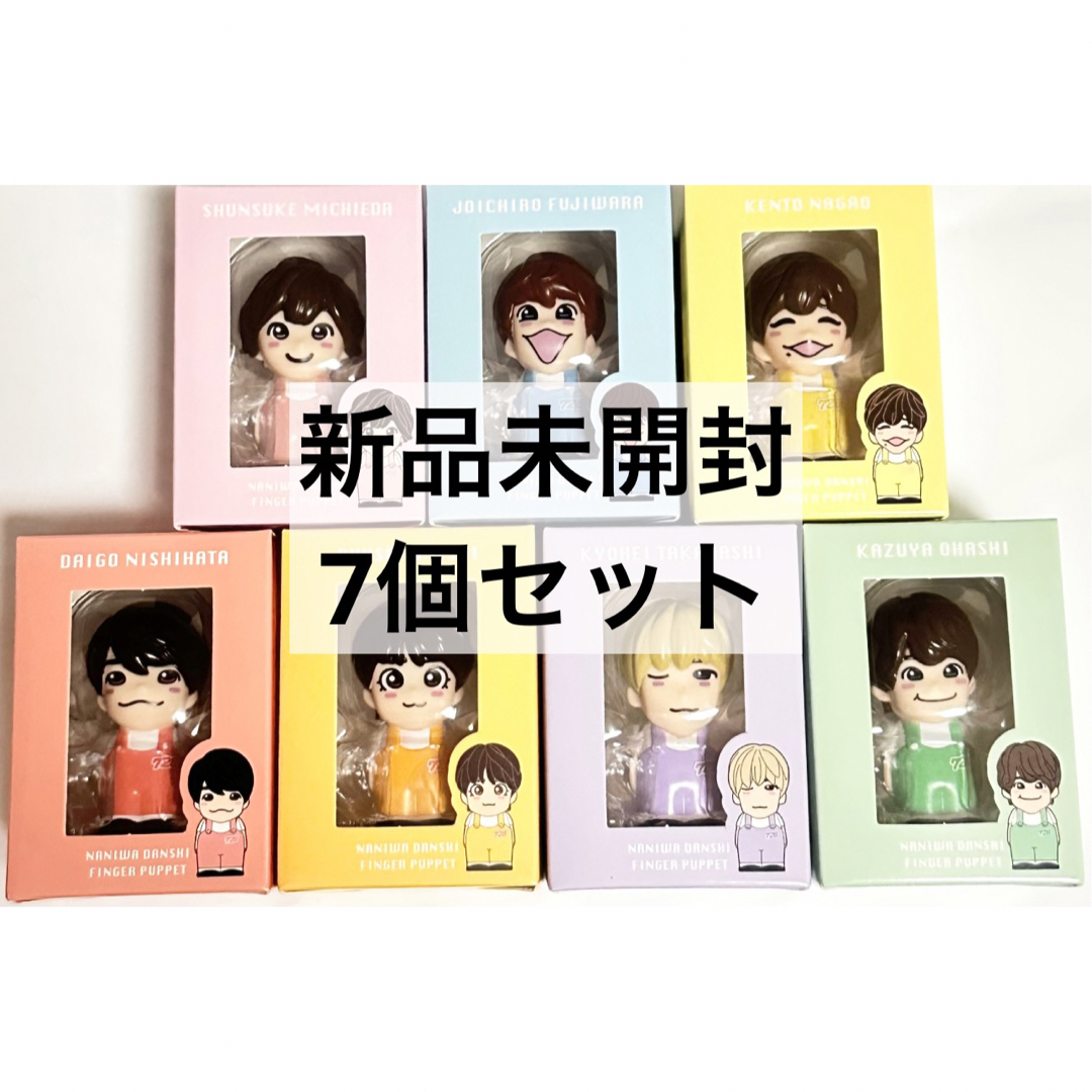 新品未開封] なにわ男子アクスタなにわのにわ7個セット
