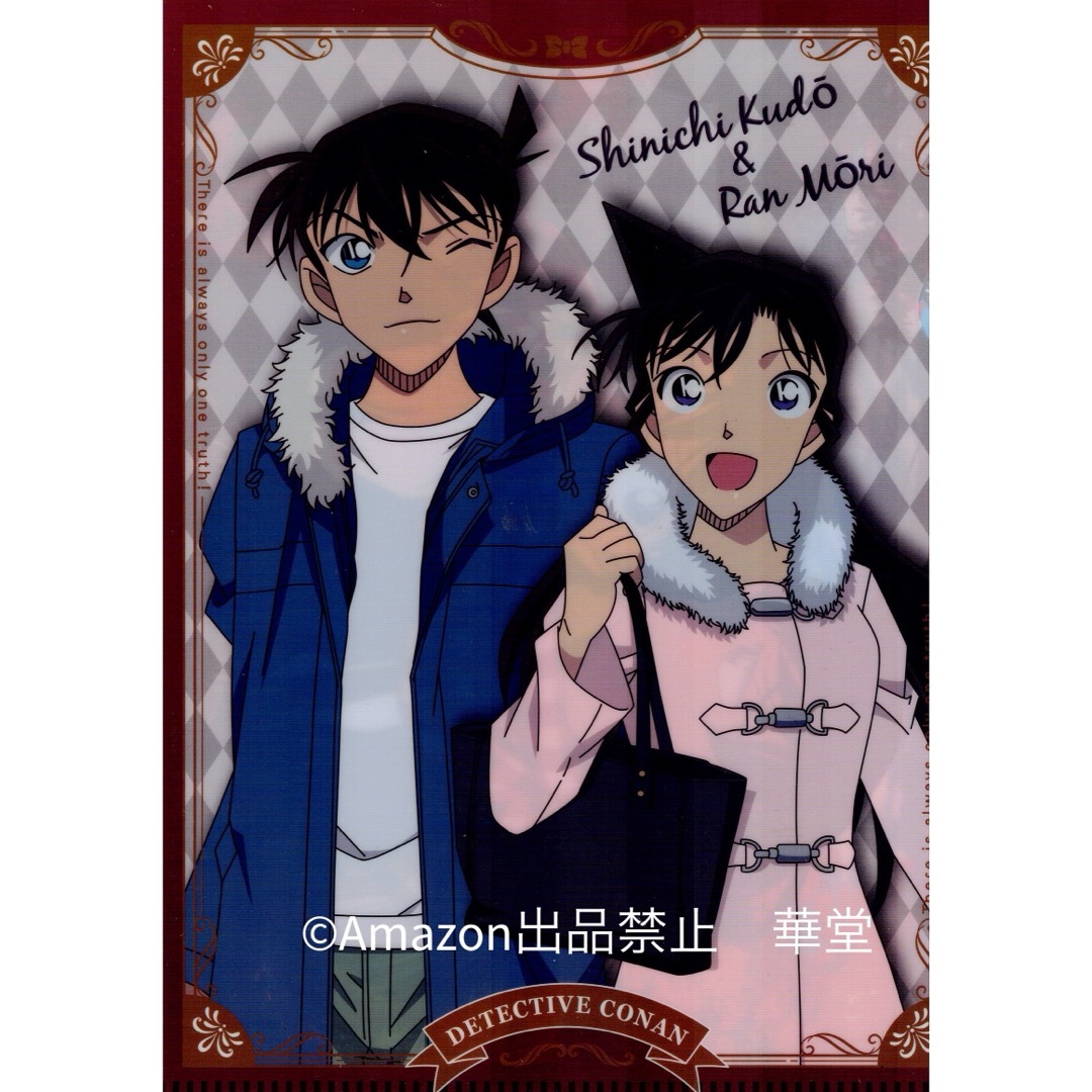 工藤新一 名探偵コナン ラミネートカード ラミカ 【公式通販】