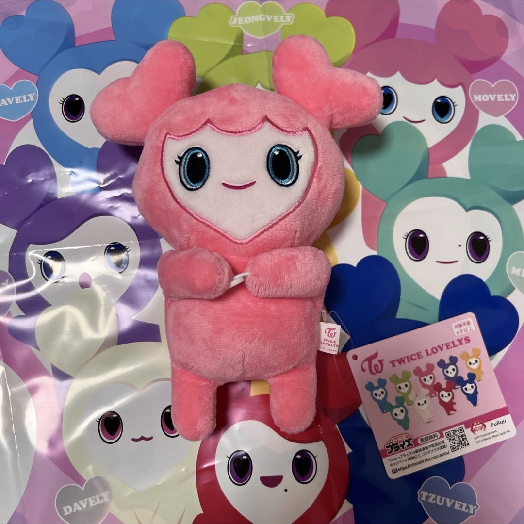 TWICE LOVELY x GiGO MOMO3点セット 【公式通販】