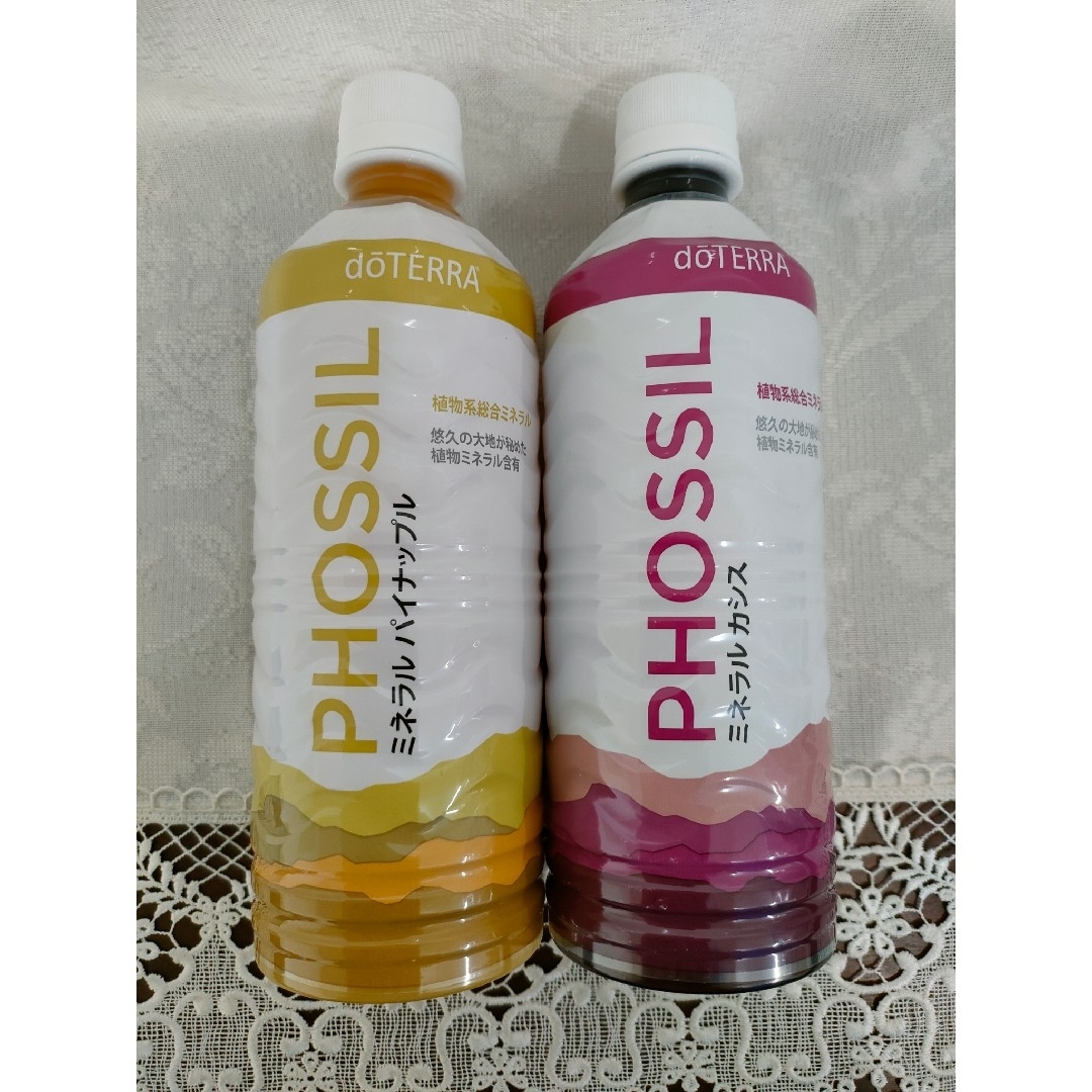 ドテラ doTERRA ミネラル2本セット 【公式通販】