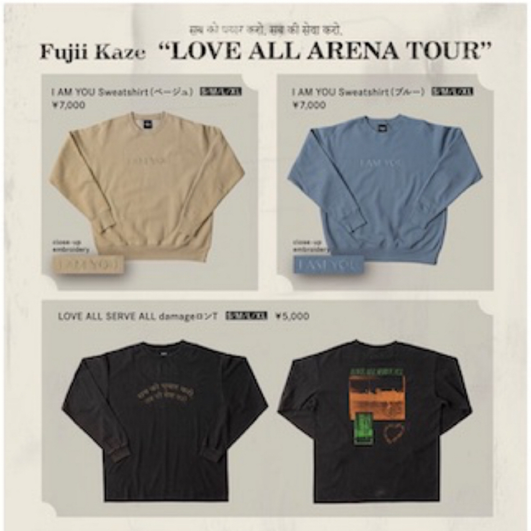 藤井風ツアーグッズSサイズトレーナー スウェットブルー