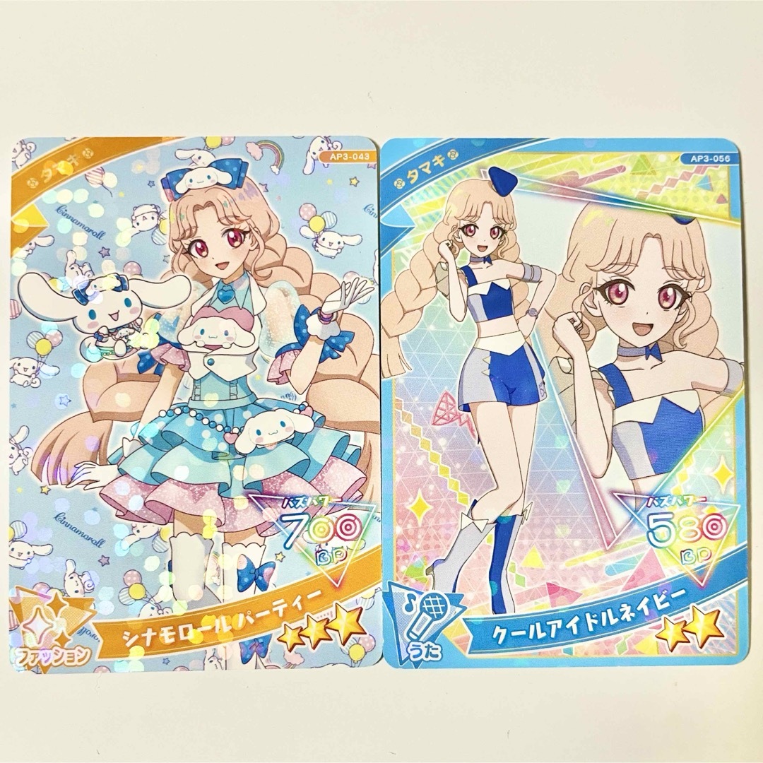 ひみつのアイプリ タマキカード生誕祭用まとめ売り ひみつのアイプリ