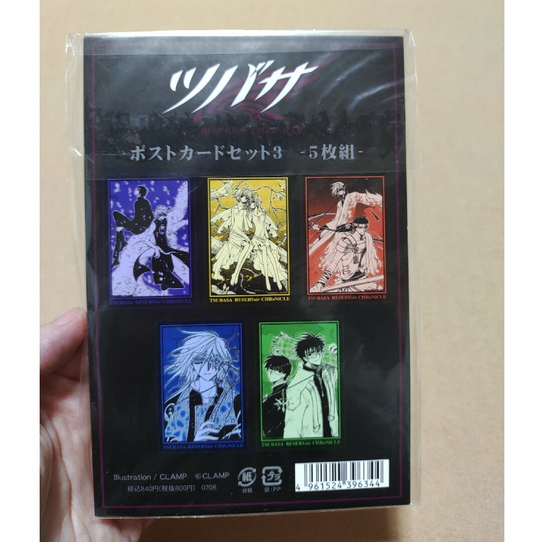 CLAMP ツバサ ポストカードセット 5枚 【公式通販】