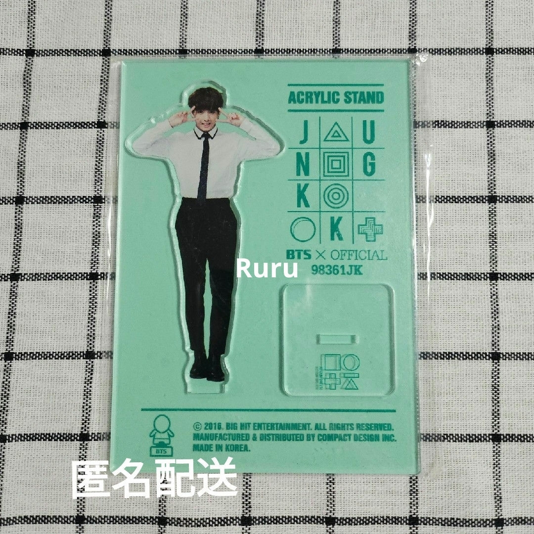 防弾少年団 BTS ジョングク グク アクリルスタンド アクスタ 公式