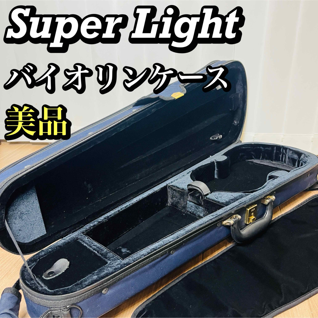 販売終了品・新品未使用】Lang 4/4 バイオリンケース ホワイト 販売