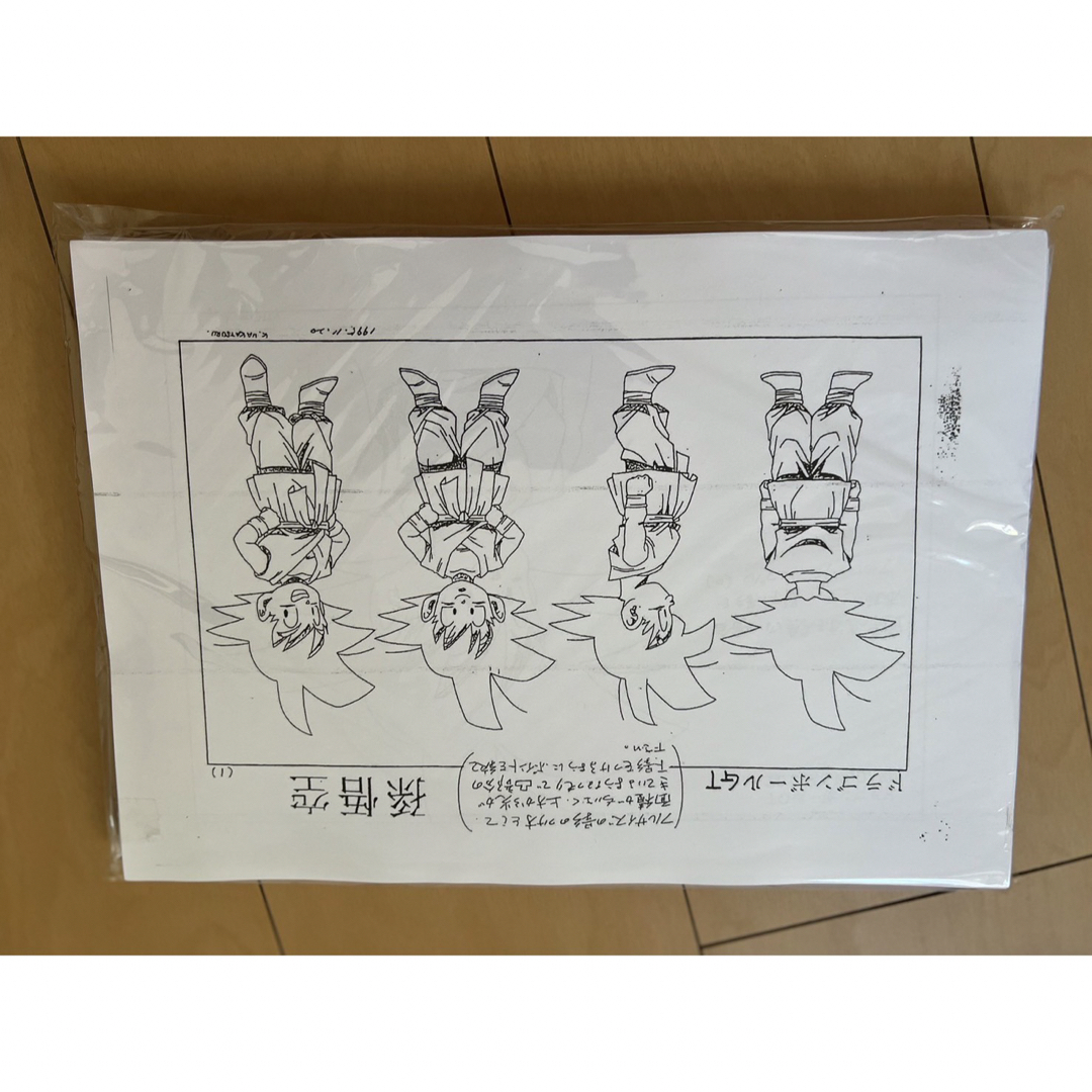 ドラゴンボールシリーズ設定資料セット