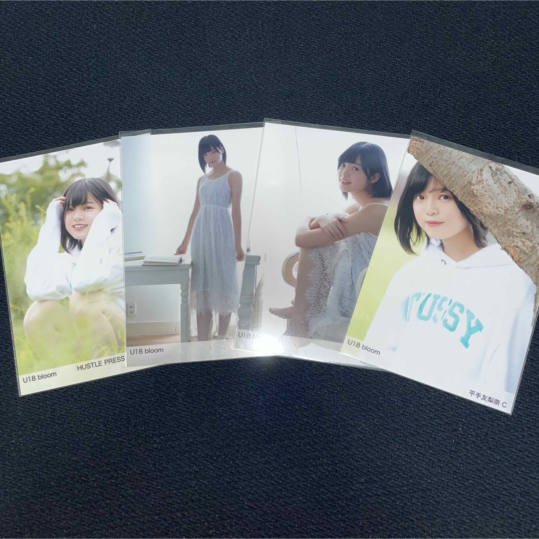 平手友梨奈 欅坂46 直筆生写真 サイン U18 bloom HUSTLE PRESS 購入