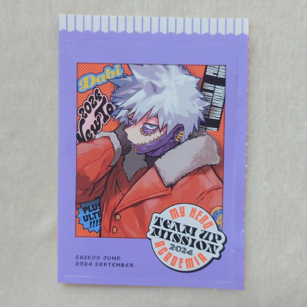 荼毘 バースデイ缶バッジ2024 僕のヒーローアカデミア』バースデイ缶