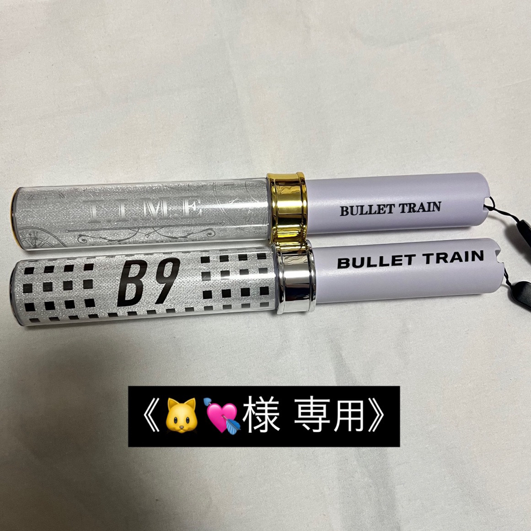 超特急 マサヒロ ペンライト RiB T.I.M.E キンブレ 超特急 マサヒロ