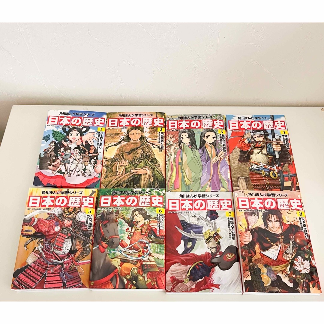 送料無料☆角川まんが学習シリーズ日本の歴史全巻セット（15冊セット）角川