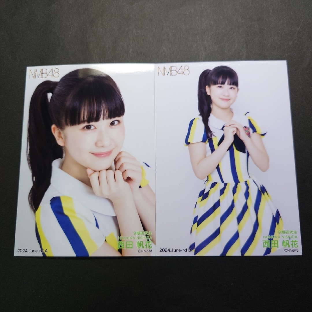 NMB48 黒島咲花 直筆 2024年 June ランダム 生写真