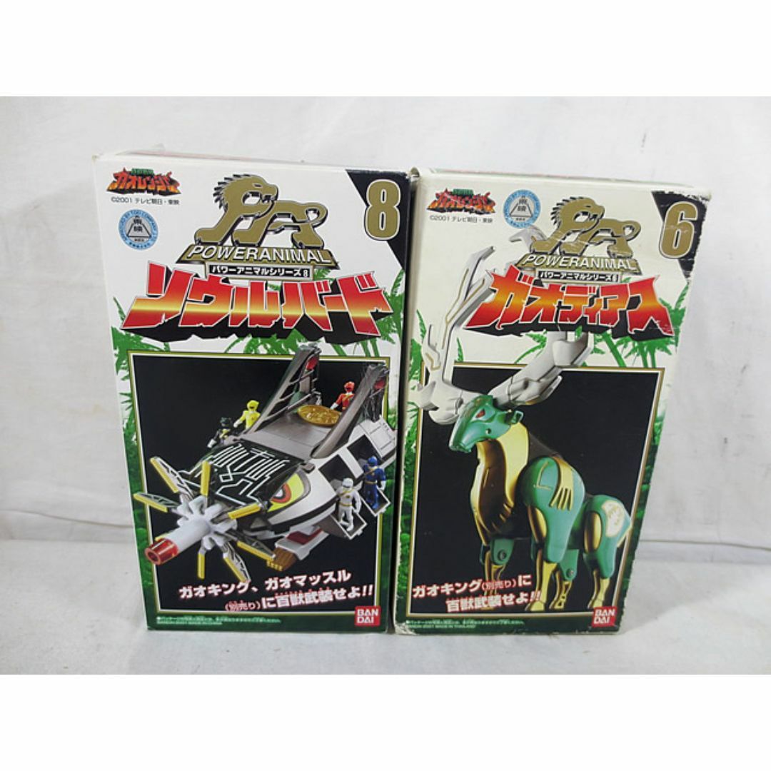 おもちゃ パワーアニマルシリーズ8 販売済み ソウルバード 「百獣戦隊