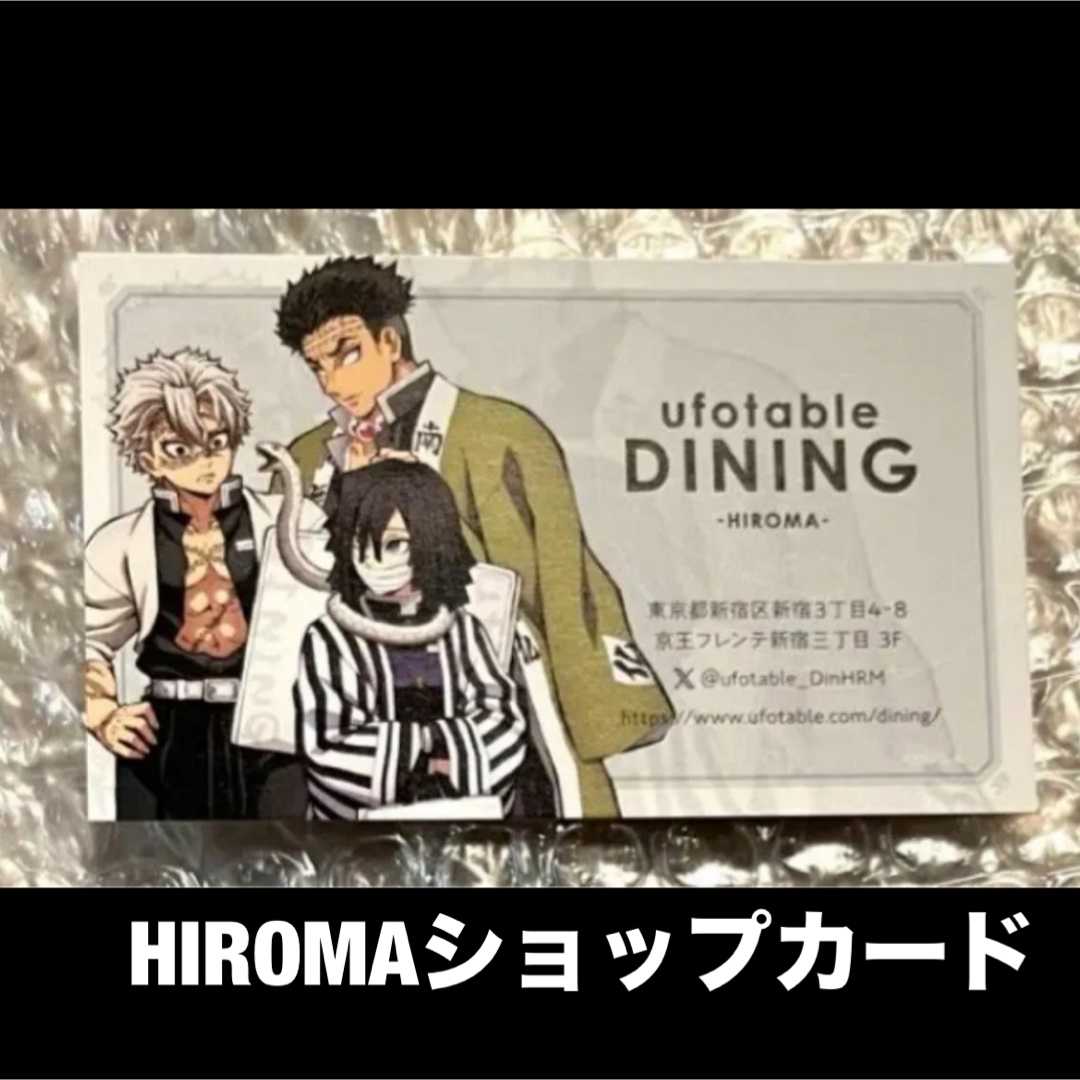 まとめ売り◇鬼滅の刃 鬼舞辻無惨 ランチョンマット 5枚 ダイニング