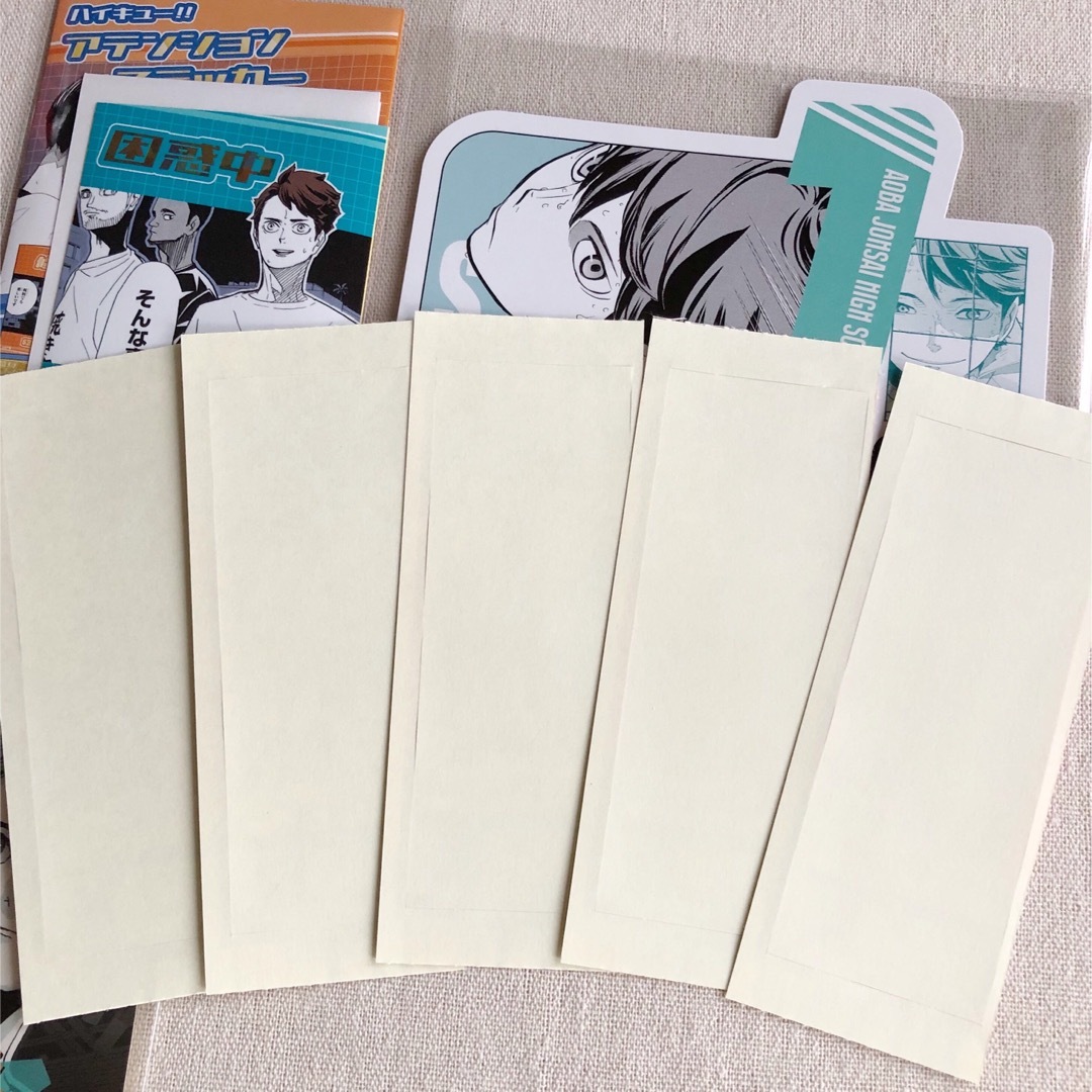 新品】ハイキュー!! 及川徹 カットカード 最強ジャンプ 付録