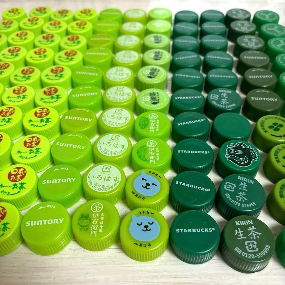 ペットボトルキャップ グリーン系 緑 110個 夏休み 工作 ⑩ みどりの
