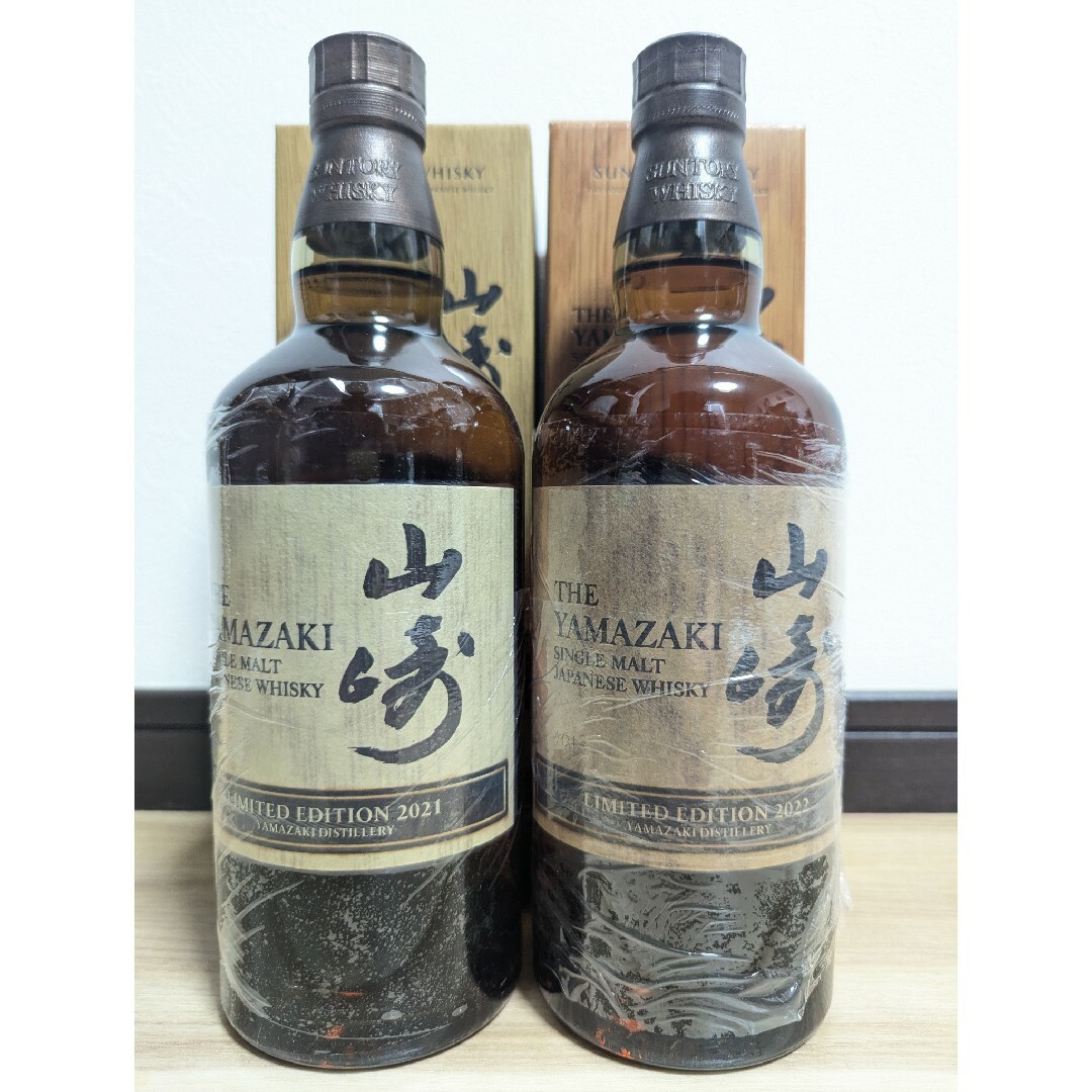 山崎』リミテッド2021-2023 空き瓶 箱付き 3セット 山崎 ウイスキー 4